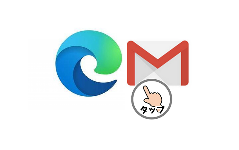 はじめてのパソコン:インターネット&メール